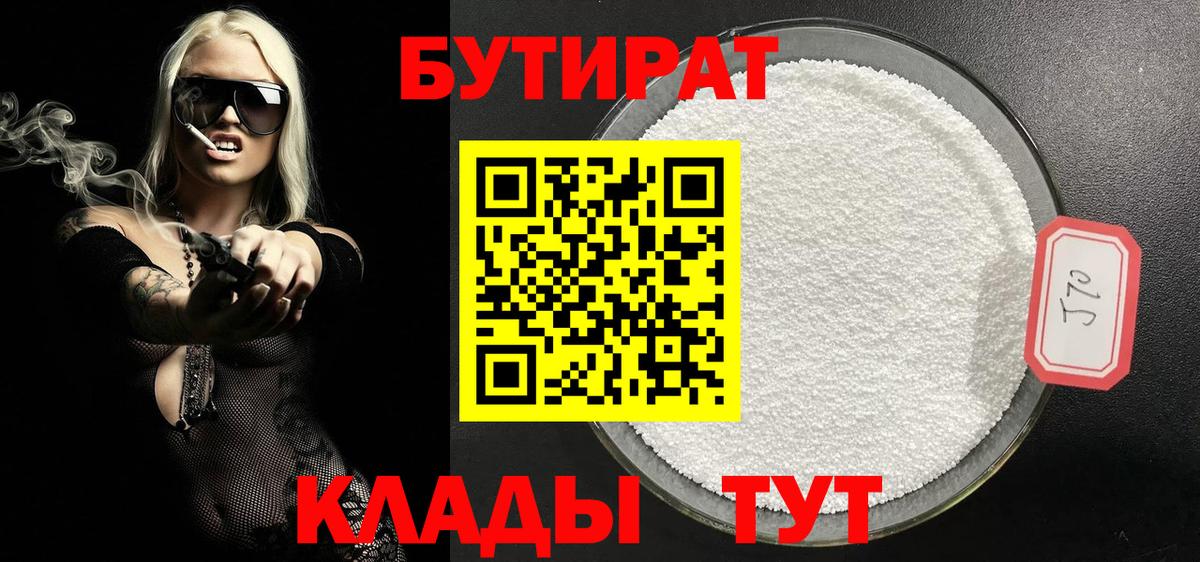 Меф   АМФЕТАМИН   Набережные Челны  Вход с VPN  ГАШ  КОКАИН  Конопля 