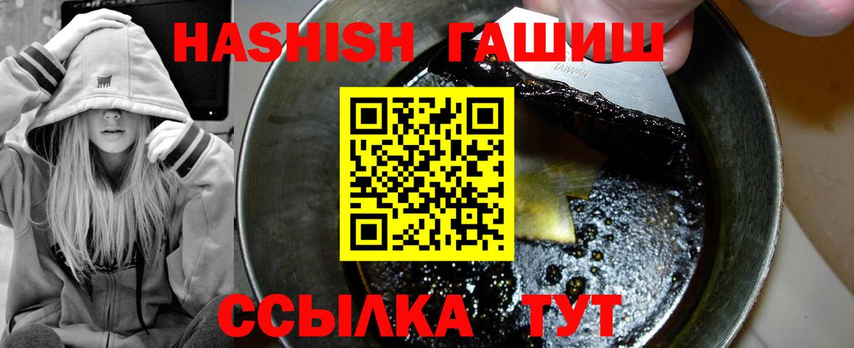 Набережные Челны  ГАШ Cannabis  Вход с VPN  ГАШИШ AMNESIA HAZE 