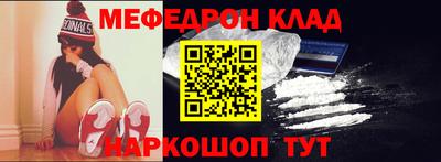 дживик Тулун