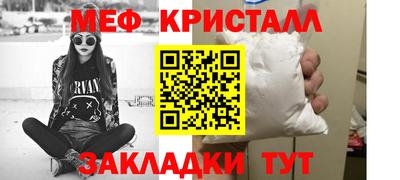 дживик Тулун
