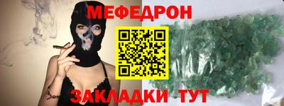 дживик Тулун