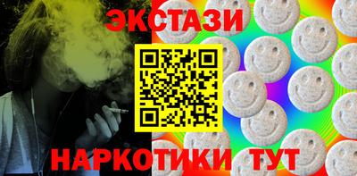 МДМА Туймазы