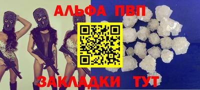 дживик Тулун