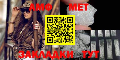 МДМА Туймазы