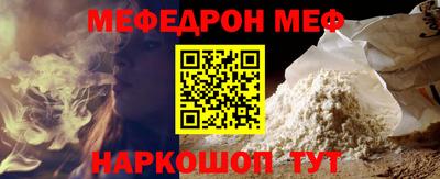 МДМА Туймазы