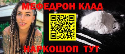 дживик Тулун
