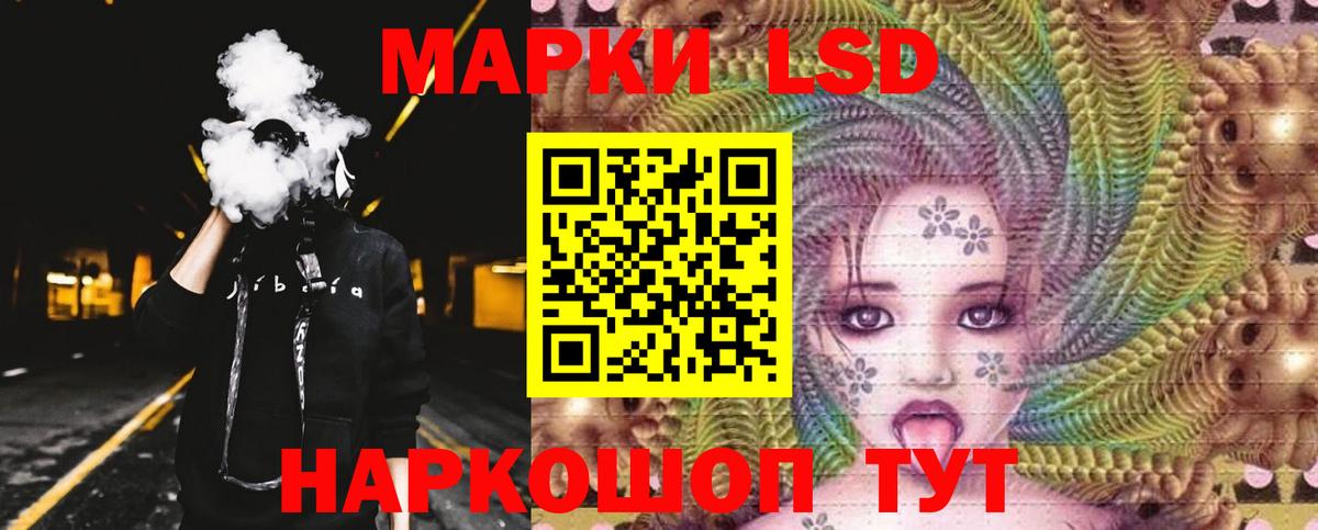 LSD-25 экстази ecstasy  LSD-25 экстази кислота  Вход с VPN  Набережные Челны 