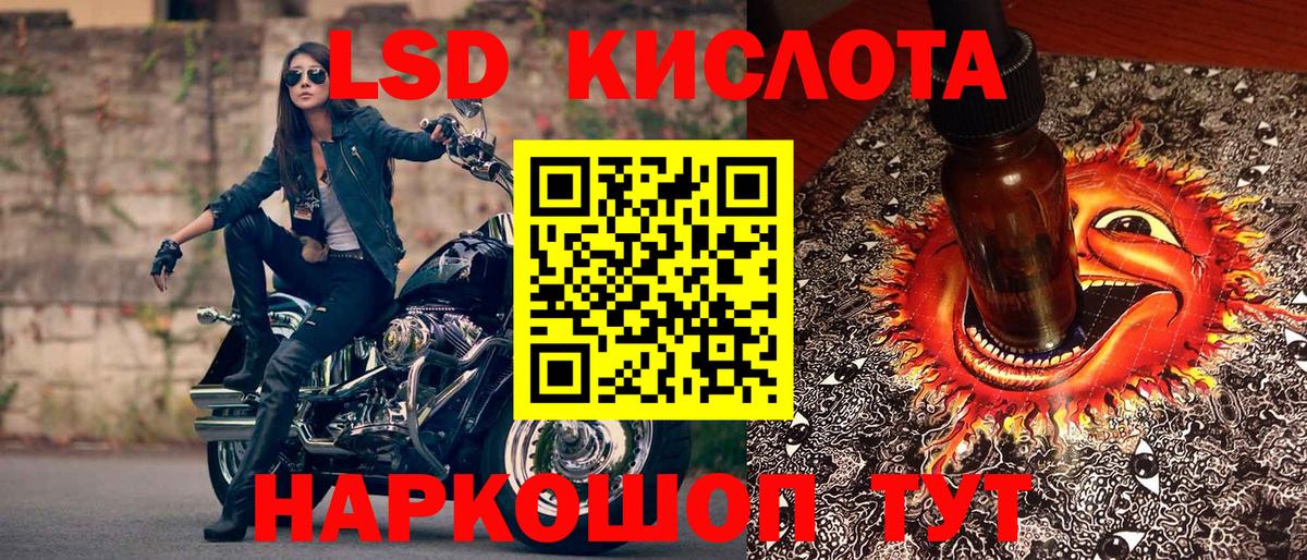 Марки NBOMe 1500мкг Набережные Челны