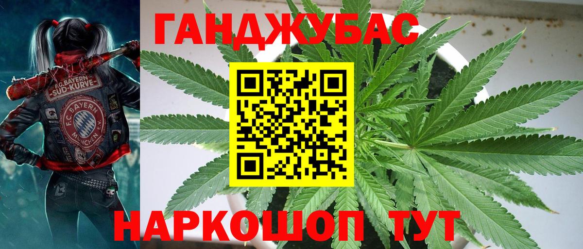 Шишки марихуана ГИДРОПОН Набережные Челны